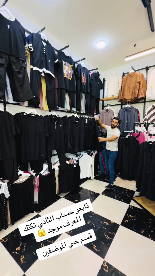 @ازياء ابو حسون تابعو الحساب ادخلو متخصرون  تألقي بأحدث تشكيلات اللانجري التي تجمع بين الأناقة، الراحة والدلال 💖 تصاميم ناعمة ولمسات ساحرة لتزيدكِ أنوثة وثقة 🌸 👑 خصوصية تامة بالتعامل 🚚 توصيل سريع لجميع المحافظات 📍 كربلاء – حي الموضفين / قُـرب عيادة الشابندر 📞 للحجز والاستفسار: *********** #لانجري #ملابس_داخلية #دلال #أناقة
