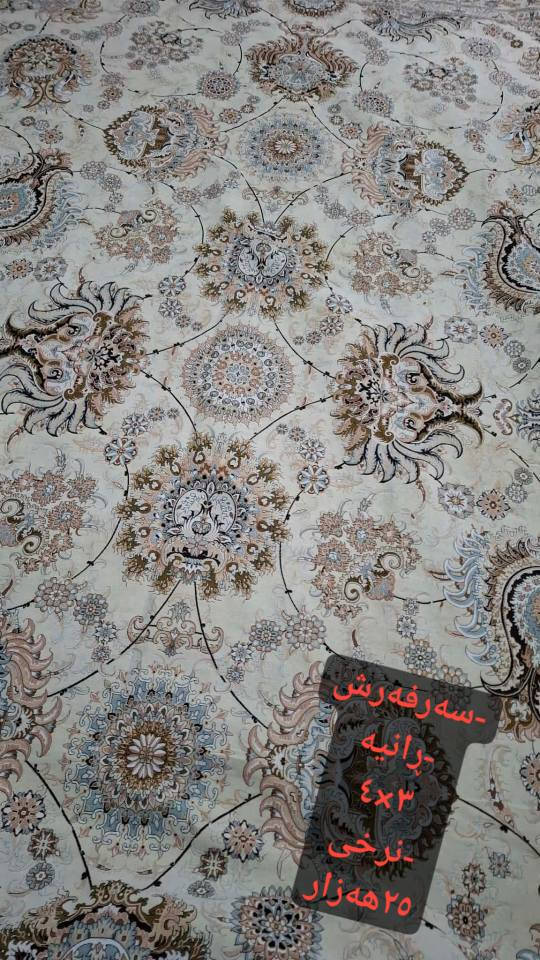 ‎ڕانیە‎ رانية, السليمانية


**إذا كنت صاحب هذا الإعلان وتريد حذفه لأي سبب، رجاءا أرسل رسالة إلى الدعم الفني**