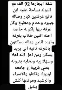 واتساب 07844507264