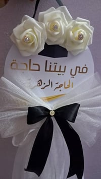 توزيعات • هدايا للحجاج • ميثاق فرع الاطباء