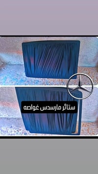 �✨ جديدنا وصل ✨🚗 قطع غيار أصلية لمرسيدس متوفرة الآن ✅ 🔧 جودة عالية – أ...