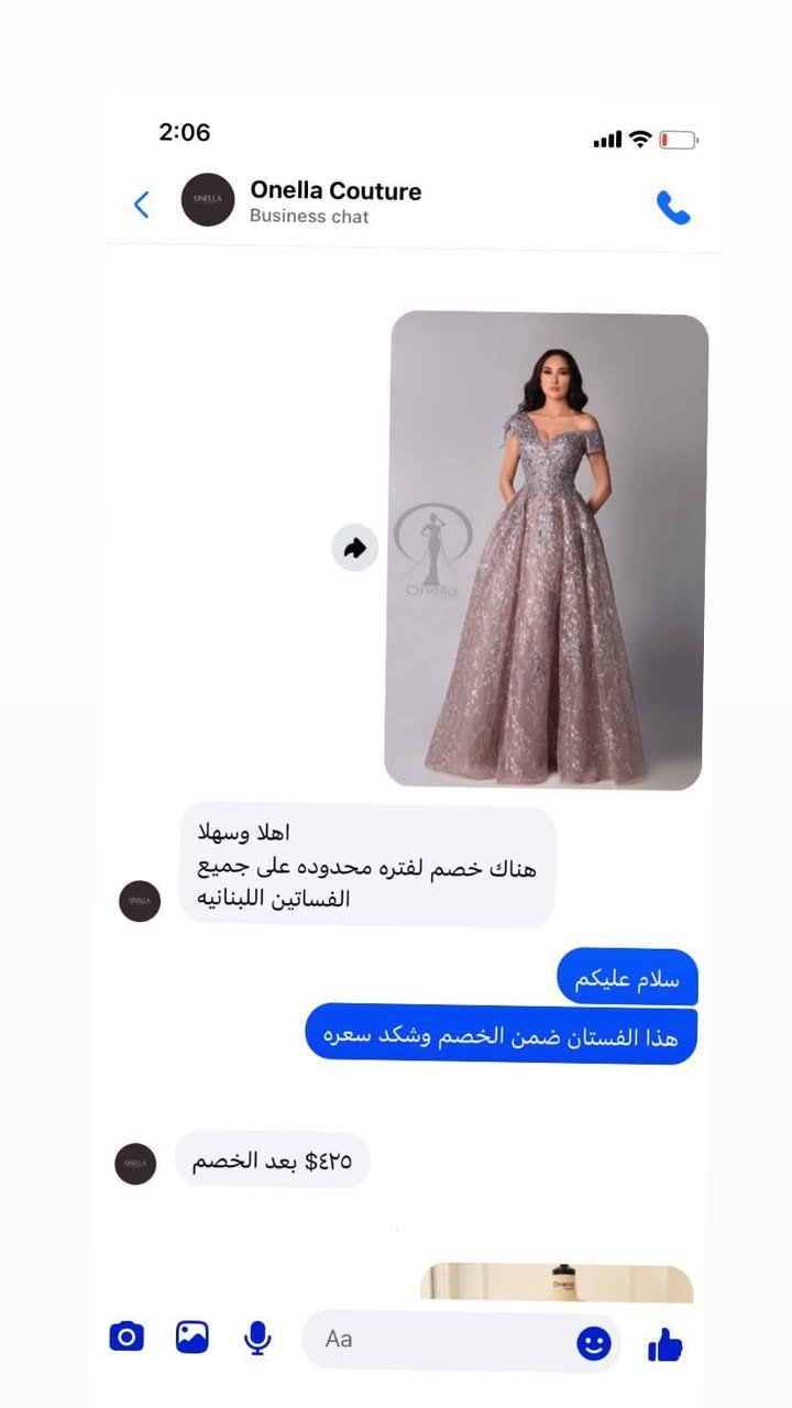 بنات فستاني من اونيلا موجود السعرر شراء بالصورة  يلبس بين ٣٨ و ٤٠
اريده ٢٥٠ وبي مجال


**إذا كنت صاحب هذا الإعلان وتريد حذفه لأي سبب، رجاءا أرسل رسالة إلى الدعم الفني**