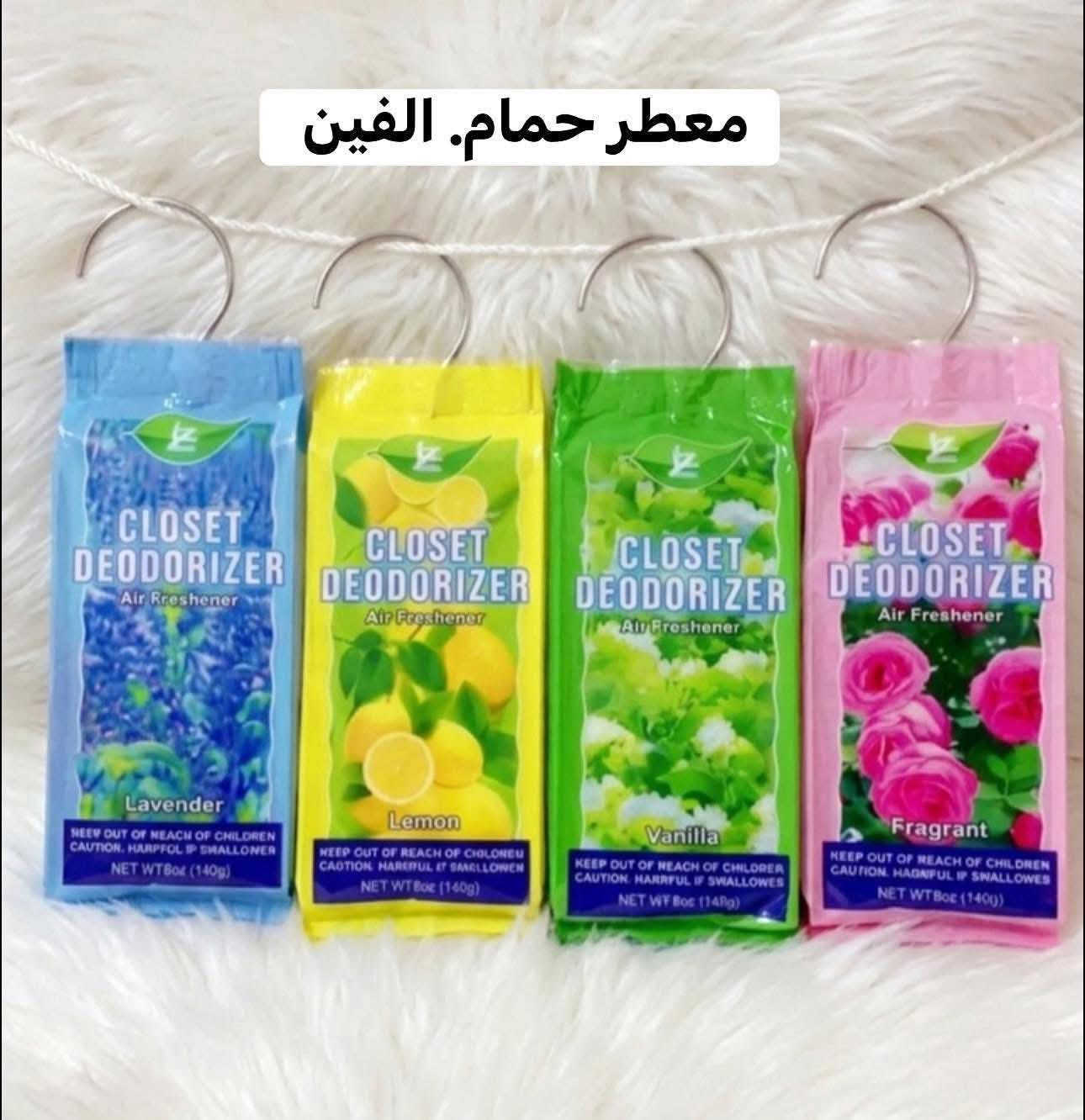 ❤️ ❤️رجعت كررت عر ض المنظفات ❤️

كل ما يخص المنظفات والمعطرات متوفر عدنا 🧼🌸
نظافة تلمع بيتج وعطور تخلي المكان يفوح.
جودة مميزة وأسعار تنافسية.

📲 للطلب عبر الواتساب ***********

توصيل مجاني الفحص بوجود المندوب قبل دفع الحساب.🌹
