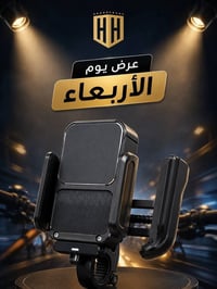 عرض يوم الاربعاء فقط   هذا العرض فقط يوم الاربعاء او لحين نفاد  الكمية...