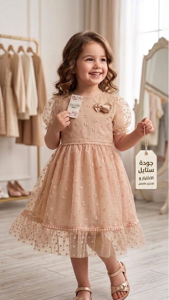 كسوات الامرات😘
طيات من عام ال 12
240درهم توصيل مجاني😍 الدار البيضاء, المغرب


**إذا كنت صاحب هذا الإعلان وتريد حذفه لأي سبب، رجاءا أرسل رسالة إلى الدعم الفني**