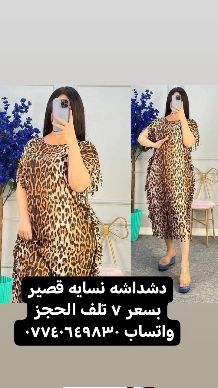 سعر ٧ تلف فقط


**إذا كنت صاحب هذا الإعلان وتريد حذفه لأي سبب، رجاءا أرسل رسالة إلى الدعم الفني**