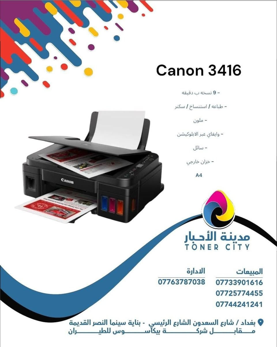 للتواصل ***********
