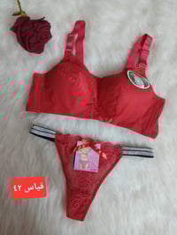 ملابس داخلية أسفنجية • سعر خاص • توصيل الفلوجه