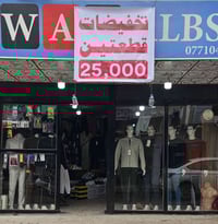 أحذية • كابويات • بغديدا قرةقوش