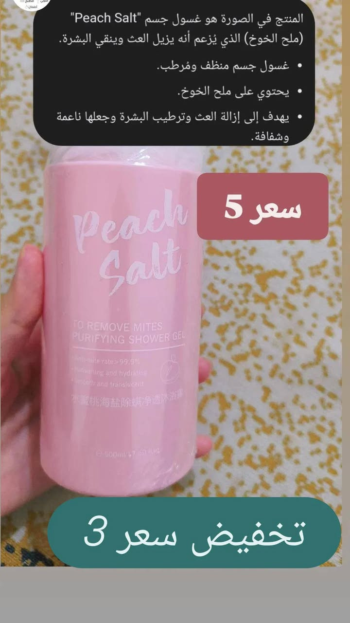 متوفرات محافظة ميسان توصل حسب المنطقة


**إذا كنت صاحب هذا الإعلان وتريد حذفه لأي سبب، رجاءا أرسل رسالة إلى الدعم الفني**