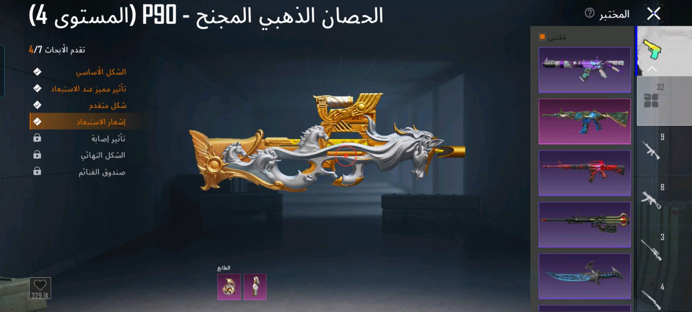 موصل حي صدام) قيم بل يرضي الله) رسلني خاص