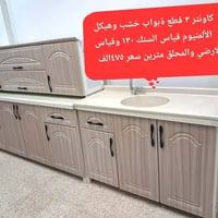 مندوبة مبيعات • ترويج فيس/انستا • تبيع عقار واغراض