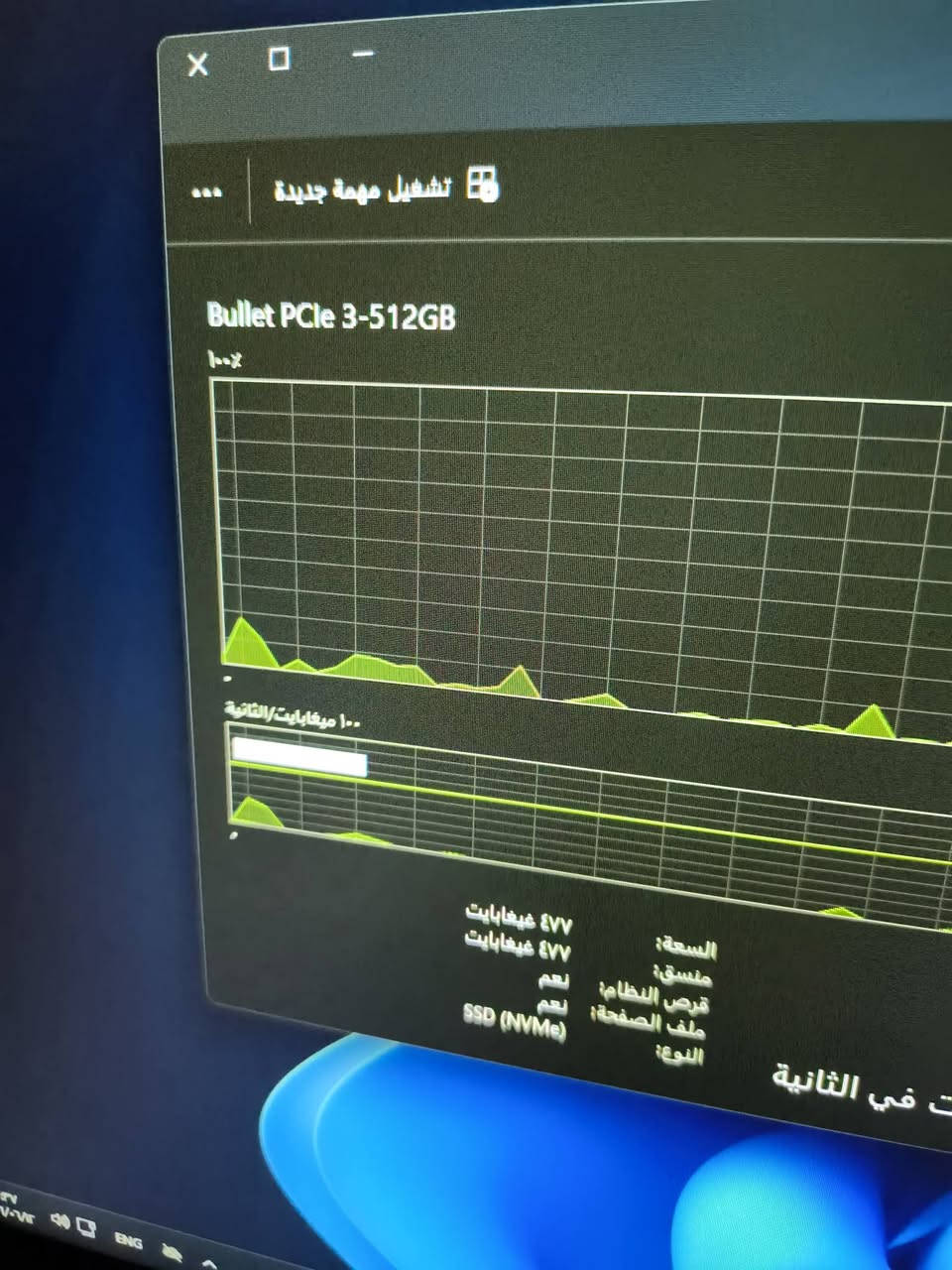Gaming PC + ملحقات للبيع
CPU: Intel Core i5-12400F (6 Cores / 12 Threads)
GPU: RTX 3060 12GB Gigabyte White 3 Fans
RAM: 16GB DDR4
Storage: SSD M.2 512GB
الملحقات:
UPS Online 1KV 
الجهاز مناسب للألعاب والشغل والدراسة، ويشغل PUBG، Warzone، CS2، Valorant، GTA V وغيرها بأداء ممتاز.
السعر: 1,50,000 دينار قابل للتفاوض
الموقع: بغداد - مدينة الصدر - قطاع 38
الهاتف: ***********
