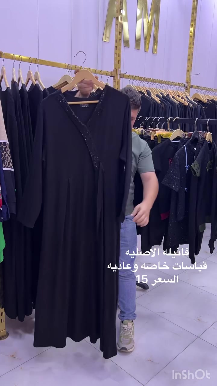 نموذج من كسر العصر الساعه 4 ⏰😍

‎العنوان :الناصريه الحبوبي خلف 🏥مستشفى النور الأهليه ع الشط بجهة الحدادين البيع مباشر🚕للأستفسار فقط ⬅️***********
***********⬅️
