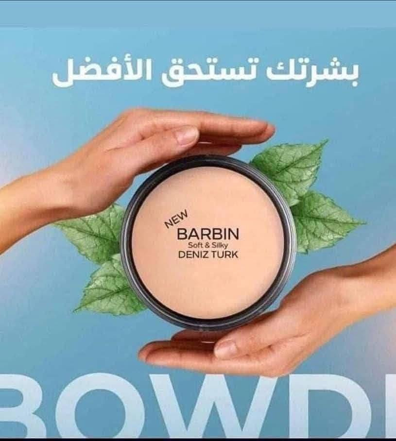 توفرت منتجات جديدة الترند 😍❤
الاسعار مكتوبة جوة الصور ✅
 
🌷يتوفر توصيل لجميع محافظات العراق 

🌷عنوانة/ ذي قار/ قضاء النصر/ الصوب الصغير/ الشارع العريض/ قرب محلات بيت ذياب / وقرب حسينة قمر بني هاشم

🌷جميع المنتجات متوفرة داخل قناة التليكرام 
https://t.me/cosmatic_almasa

🌷للطلب المراسلة عبر الماسنجر 
او المراسلة عبر الواتساب ***********
