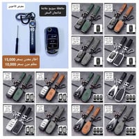المتوفر في معرض الأخوين لكماليات السيارات  #شانجان    عنواننا : بغداد/...