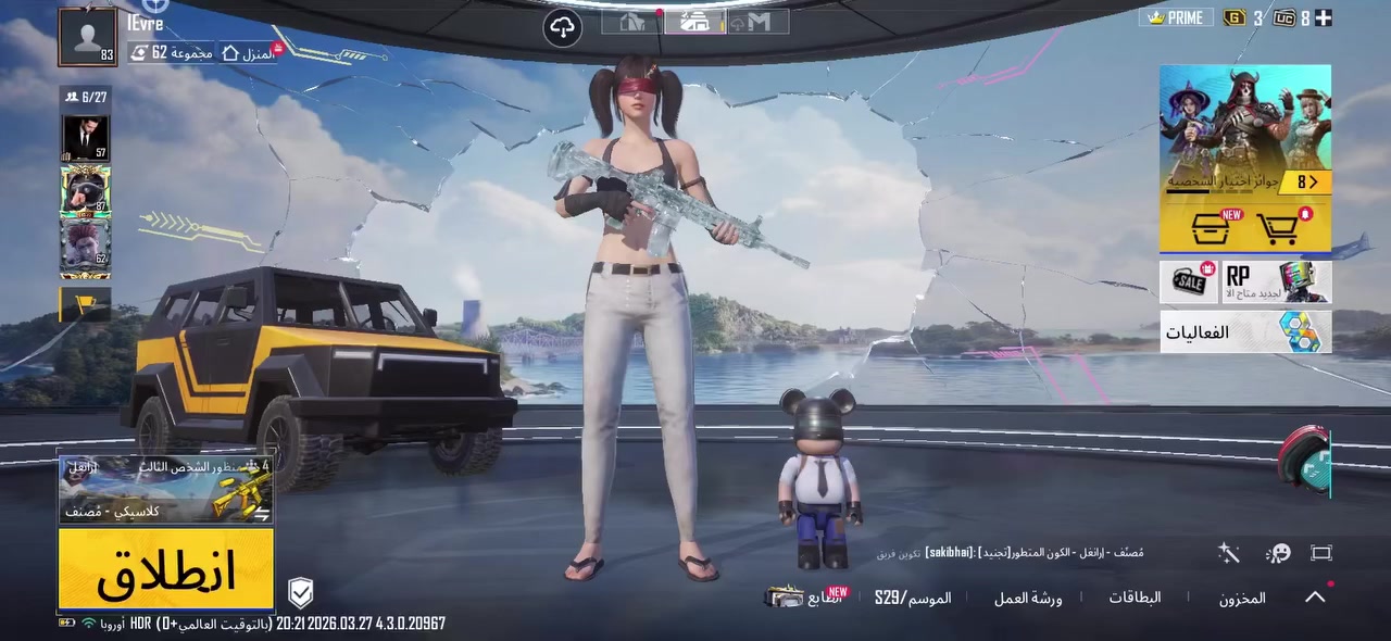 حساب مرتب للبيع وجه لوجه تغير فوري كلشي موضح بل فيديو كونكر 3 سعره 200 مو شراي لطبلي  مكان بغداد


**إذا كنت صاحب هذا الإعلان وتريد حذفه لأي سبب، رجاءا أرسل رسالة إلى الدعم الفني**