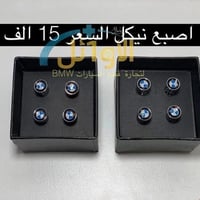 يتوفر توصيل لكل محافظات العراق والحجز عن طريق الواتساب 07881700955