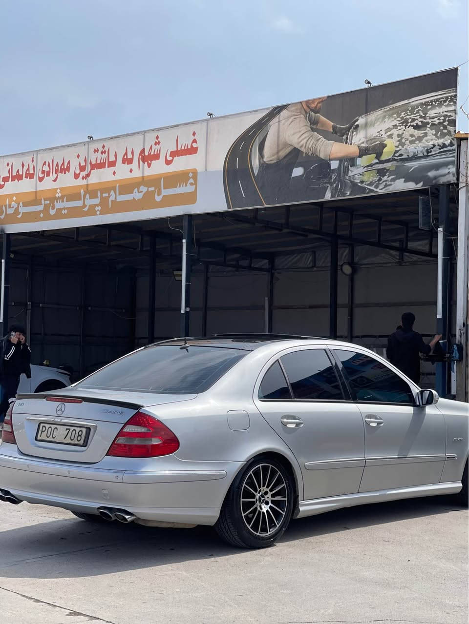 مارسيدس ٢٠٠٥
منفیس ئەسلی ئیبرایم خلیل بەشرت
‏ECLAS320بیلاد
مواسفات Amg 
قە پات مواسفات تە نها پەردە نیە
سەقفی حیجام 
گیر مەکینە 
تە برید ساردو گەرم
کاربای Abs تراکشن 
تەقە و رەقە هە موشتئکی بەشرت 
نرخی ٧٠ورقە مجالیکی برایانە 
‏ژ.  *********** أربيل, العراق
