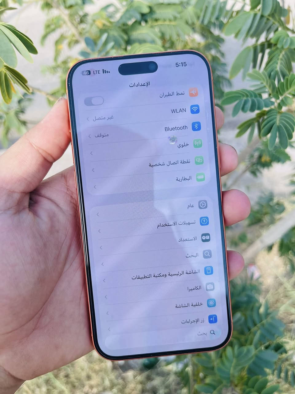 السلام عليكم من رخصة الادمن
متوووفر للبيع
              
📱ايفون 17 برو ماكس
🧡 لون برتقالي 
💾 ذاكرة 256
🔋 نسبه البطارية 98
📞 دبل  سيم كارت
فول نضافه بلادي جهاز بي نقطه بل شاشه موضح بل صوره شرط ممثر عليه
الشراي يتفضل خاص لو تصل ويدلل محضور من تعاليق
‏ ***********
