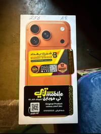 17 برو ماكس شريحة  جديد برتقالي السعر 2 مليون و 275 الف
