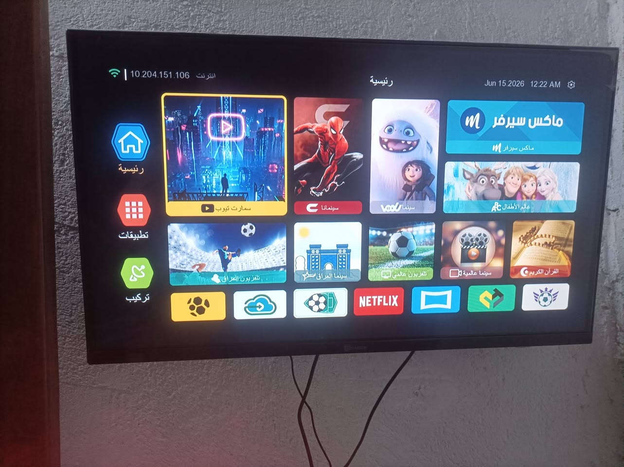 #ستلايت ستار كوم سمارت تيوب  بدون صحن يشتغل على الواي فاي وبي القرآن الكريم نادي الاطفال سينما عراقيه وعالميه انعكاس الشاشه موبايل كونتروول مشاركة فيديوهات وصور من ال مبايل بي جميع القنوات سيرفر على النت بين سبورت قنوات الكأس كله شغال وياا الاريل الخاص بالنت يعني تربطه على النت تشغل جميع هاي البرامج ولالعاب كلشي بي سعره 30 ويا لاريل مالته مكاني نجف كوفه ***********
