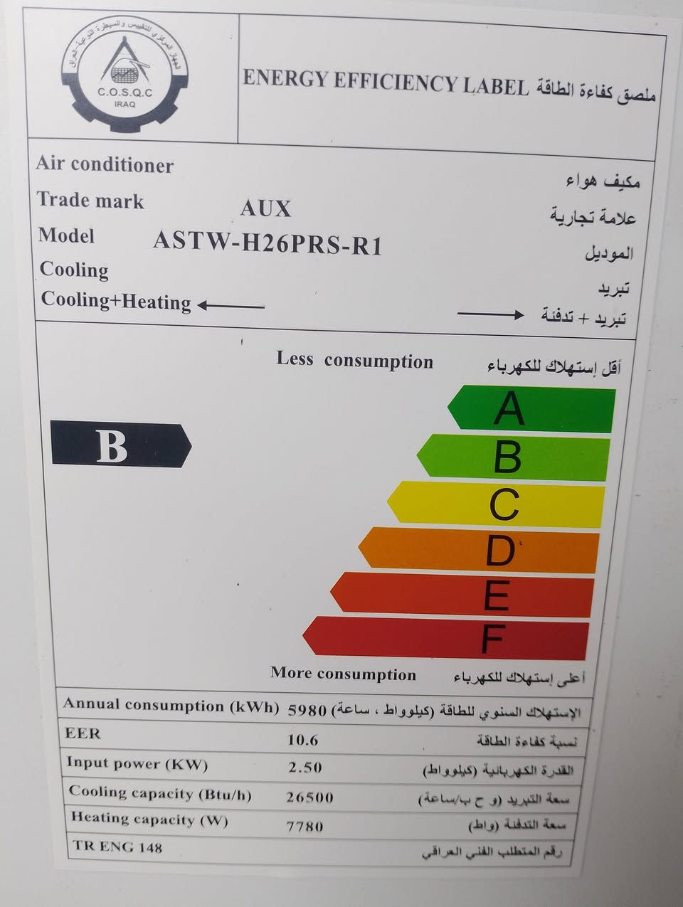 سبلت اواكس طنين وربع تدفئة تبريد
ب450قفل


**إذا كنت صاحب هذا الإعلان وتريد حذفه لأي سبب، رجاءا أرسل رسالة إلى الدعم الفني**