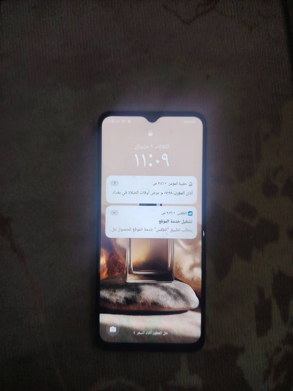 السلام عليكم جهاز OPPO A18 جهاز بعده جديد امانت الله الجهاز بطاريه 5000 ملي امبير ببجي 40 فريم جهاز يخبل لا كسر ولا مصلح بعده جديد استخدام شخصي سعر الجهاز 130 الف بي مجال قليل للتواصل فقط واتساب ***********
