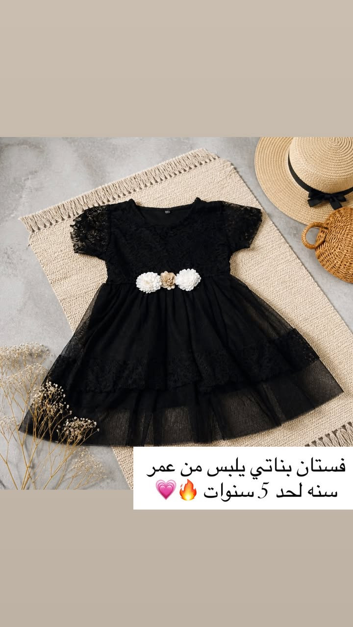 عدي ملابس اسود اطفال قطع حلوه 🥹💗


**إذا كنت صاحب هذا الإعلان وتريد حذفه لأي سبب، رجاءا أرسل رسالة إلى الدعم الفني**