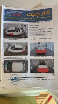 للبيع موديل 2013 كير محرك مكفول  تبريد شغال  . تدفئه  سنوية ٢٠٢٩  محرك...