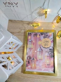 كوادر رمضان • خط عربي • اسم مخصص