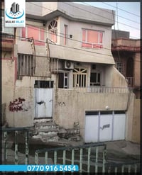 کەمتر لە 7 دەفتەر  🔷 کۆد    : MW 3854 🔷نهۆم   : دوو نهۆم و ژێرزەمینێک ...