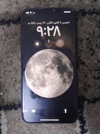 اكسماكس • ٢٥٦ • ابيصيدا