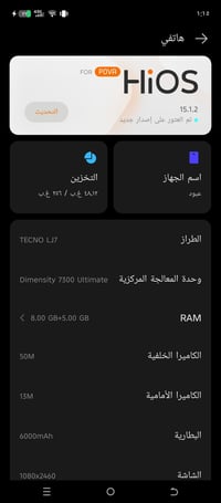 تكنو بوفا سفن مستخدم قليل كلش شخط مابي كامل ملحقات نضافه ١٠٠/١٠٠تواصل ...