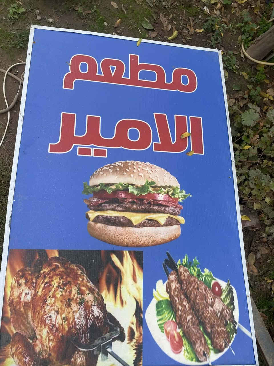 للبيع اعلان ضوئي وجهين  العرض متر طول متر ونص الالون ازرق  /الثاني لون الاسود العوض اكثر من 4 متر ونص ونزال متر ونص الازرق ب150والاسود ب180 بغداد المدائن


**إذا كنت صاحب هذا الإعلان وتريد حذفه لأي سبب، رجاءا أرسل رسالة إلى الدعم الفني**