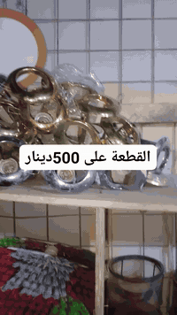 غراض متنوعة للبيع وباسعار مناسبة جداً تناسب ذوي الدخل المحدود ويدلل الشراي المكان منطقة واحدحزيران قرب الملاعب الخماسية او قرب مدرسه ابناء العراق الواحد او صيدلية الواحة للاستفسار الاتصال على الرقم ***********
