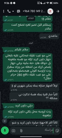 بلي 4 • بلاي ستيشن 4 • بلاي فور • بلي ستيشن مهكر • جهاز بلي 4 مفتوح • ...