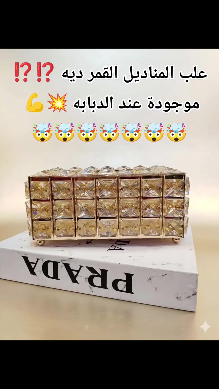 علب المناديل القمر ديه ⁉️⁉️⁉️⁉️⁉️ موجودة عند الدبابه 💥💥💥💥💥💥 
دلع بيتك🕐🕐🕐🕐🕐🕐🕐🕐🕐
 باجمل الاشكال 🤩🤩🤩🤩🥰🥰🥰
واجود الخامات 🆘🆘🆘🆘🆘🆘🆘
واحسن الاسعار 🫂🫂🫂🫂🫂🫂🫂
عروض وهدايا 😱😱😱😱😱😱😱
عنوانا شارع خالد عبد الشافي الخمسين بريتي النزهه2 💥💪💪💪💪💪💪،
📞📞01070927140
📞📞01123711146
مستنيكو تنورينا 🥰🥰🥰🥰🥰🥰 
الترند عند الدبابه 💥💥💥💥💥💥


**إذا كنت صاحب هذا الإعلان وتريد حذفه لأي سبب، رجاءا أرسل رسالة إلى الدعم الفني**