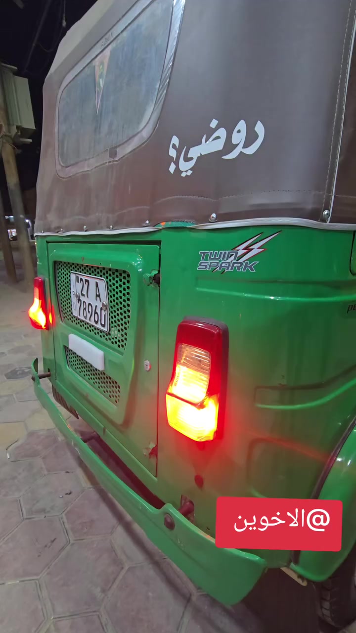 السلام عليكم
باجاج مديل  22شهر 11 مضلع  تكتك جديده   كفاله كشر ومكينه نقطت صبغ ما بيها وله بارد  رقم ذي قار  مشروع وطني تحويل ثاني يوم  

الاستفسار ***********
