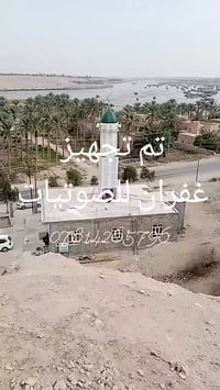 تجهيز مساجد • منظومة صوتية • ناحية البغدادي