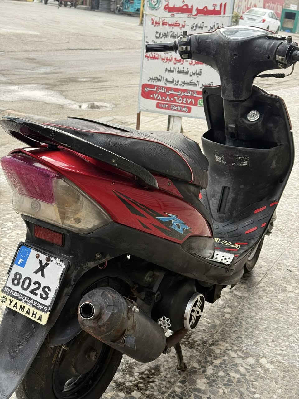 السلام عليكم ماكس عدله للبيع 120 بلادي بوشه 49 مبدل لاستيك و ولفات بس دراجه خير من الله نكرا سلف نكرا هندر الدراجه كلها شغاله اي نقص مابيها دراجه كبل الشارع العنوان 
شرطه الخامسه
 رقمي 📞*********** 
السعر 550 والمو شراي 
لا يتصل
