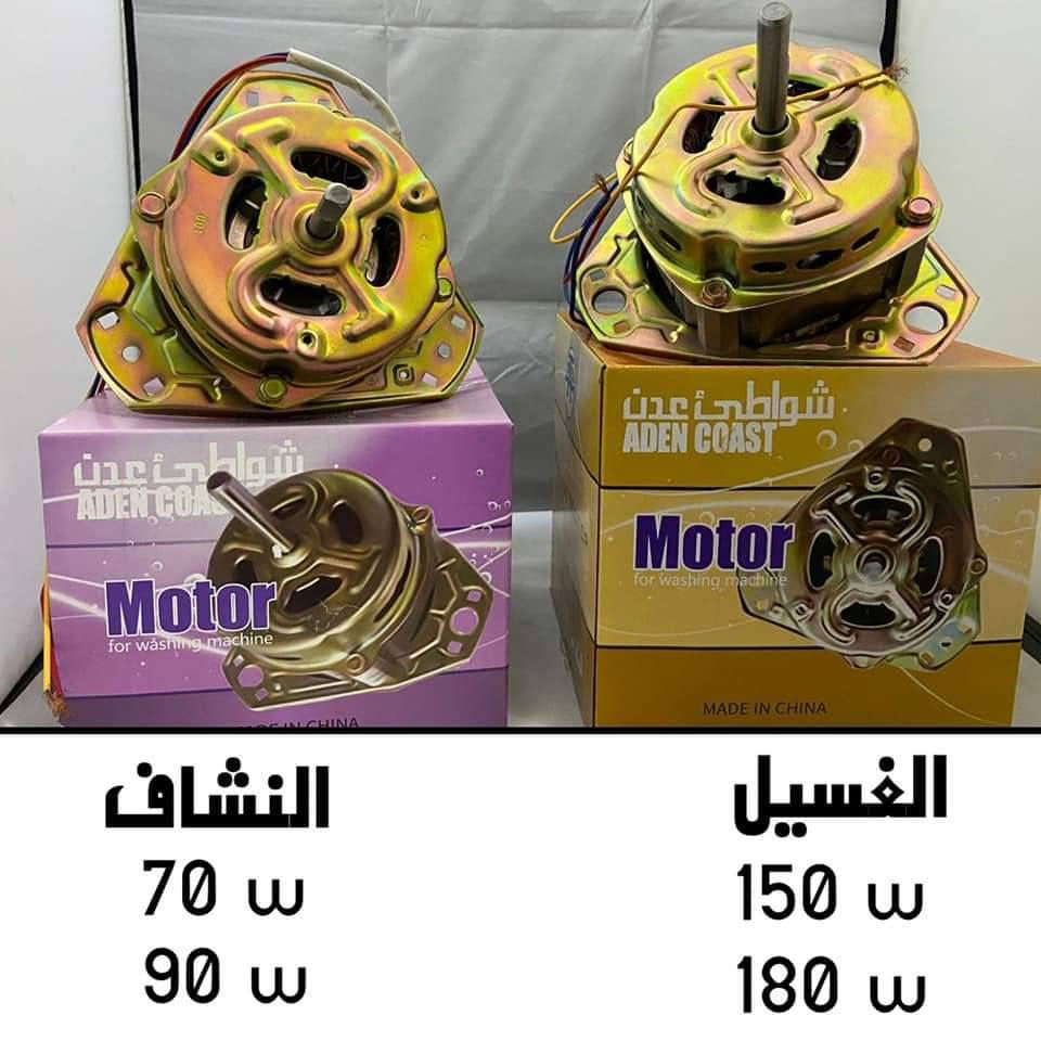 تم وصول جميع قطع غيار الاجهزه الكهربائيه  ورشة علي لصيانه البلازمات والاجهزة الكهربائيه بأسعار مناسبه
العنوان/قضاء النصر/الصوب الصغير/حي الزهراء الاول الشارع العريض
 -------------------
ومن الله التوفيق 
***********
