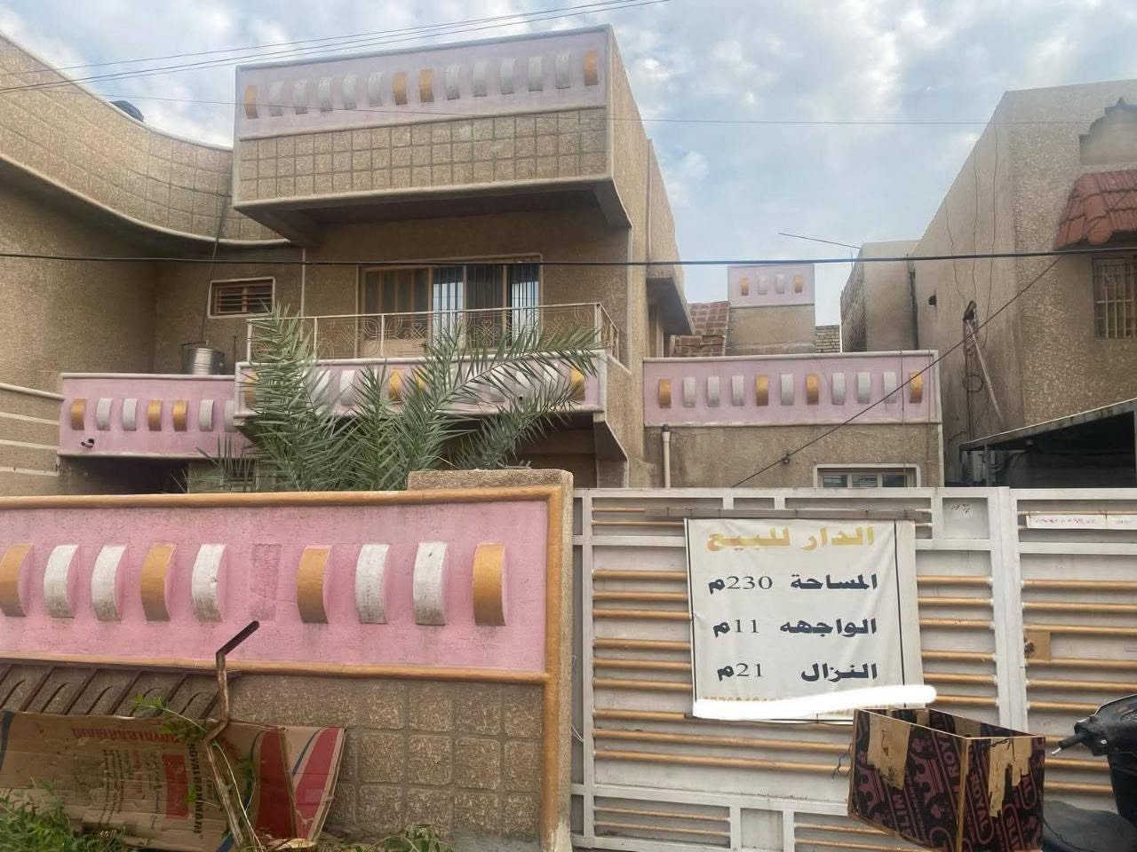 بيت للبيع
في الدورة حي المعلمين 
المساحة 230متر
واجهة 11 
نزال 21

للتواصل على الخاص
او واتساب ***********
او اتصال
***********
