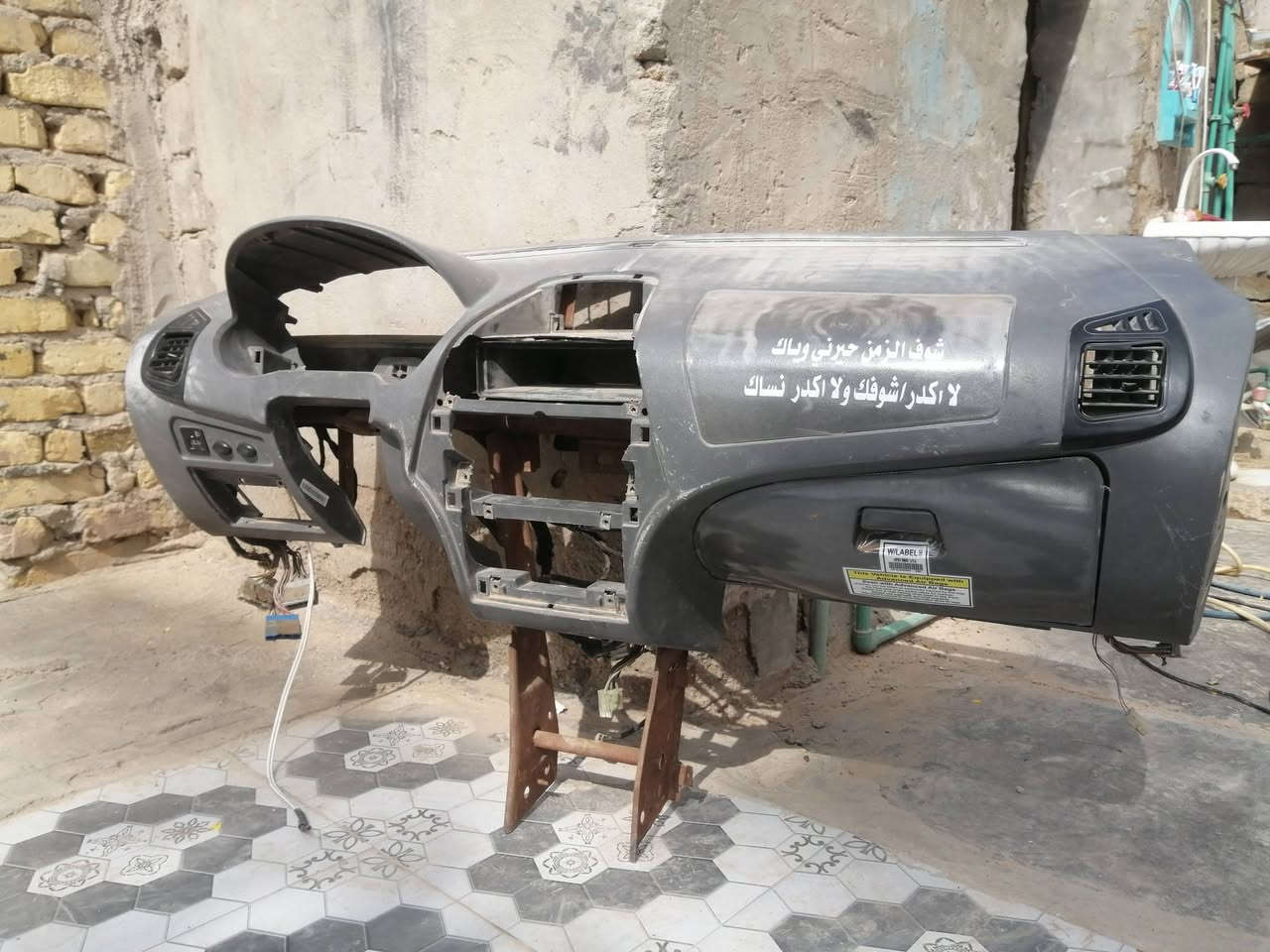 السلام عليكم  غراض طيبة تفصيخ مكاني الديوانية الحمزة الشرقي وهاذة رقمي ***********
ملاحضة غراض ما عندي غير لي بل منشور
وتوصيل ما عندي
