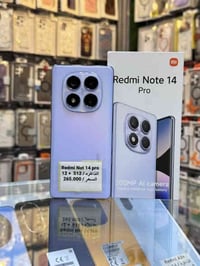 ريدمي نوت 14 برو • نظافه100 • ضمان اسبوع