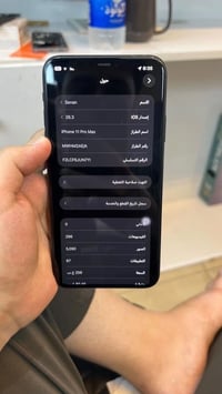 ايفون 11 برو ماكس ذاكره256 مبدل بطاريه (اصليه )سعر 375وبي مجال بسيط تو...