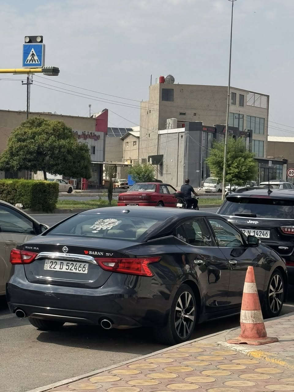 سلام عليكم نيسان مكسيما للبيع موديل 2017 مواصفات sv حادثها جاملغ السايق فقط شرط بدون دواخل بدون شاصي ايرباك ستيرن ودشبول راجع سستم سياره نضيفه كلش ونصبتها تخبل كدام عينك الصور تحجي وبل حقيقه احله بهواي  مابيها مصرف كامله من كل النواحي رقمها اربيل سنوية جديدة لل 29 وبيها باركود بانزين شرط تحويل ثاني يوم مكانها كركوك رجائاً المو شراي لا يتعبني مامتواجد ع نت الشراي يخابر ويشلع عيوني 
سعر 135 وبيها مجال بسيط  
***********
