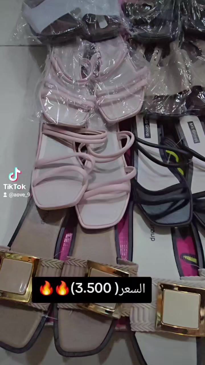 #جديدنا #تراك #فستان #ارخص #ملابس #طلاب #ExclusiveContent #رخيص #maserati #دشداشة #دشداشة #توتباك #محرم1440 #ألبسه #سلبر #بفداد_الناصريه_موصل_اربيل_سليمانيه_دهوك_بصره_المثنئ_ديالئ #اسود #شالا #شالا #MaseratiGhibli #مدارس #fahadmustafa #تنزيلات #كوت #دشداشه #العراق #العراق #تحطيم #العراق_السعودية_قطر_الامارات_الكويت_البحرين_اليمن_الخليج_سوريا_مصر_لبنان_الجزائر_تونس_المغرب_قطر_دبي #العراق_السعودية_قطر_الامارات_الكويت_البحرين_اليمن_الخليج_سوريا_مصر_لبنان_الجزائر_تونس_المغرب_قطر_دبي


**إذا كنت صاحب هذا الإعلان وتريد حذفه لأي سبب، رجاءا أرسل رسالة إلى الدعم الفني**