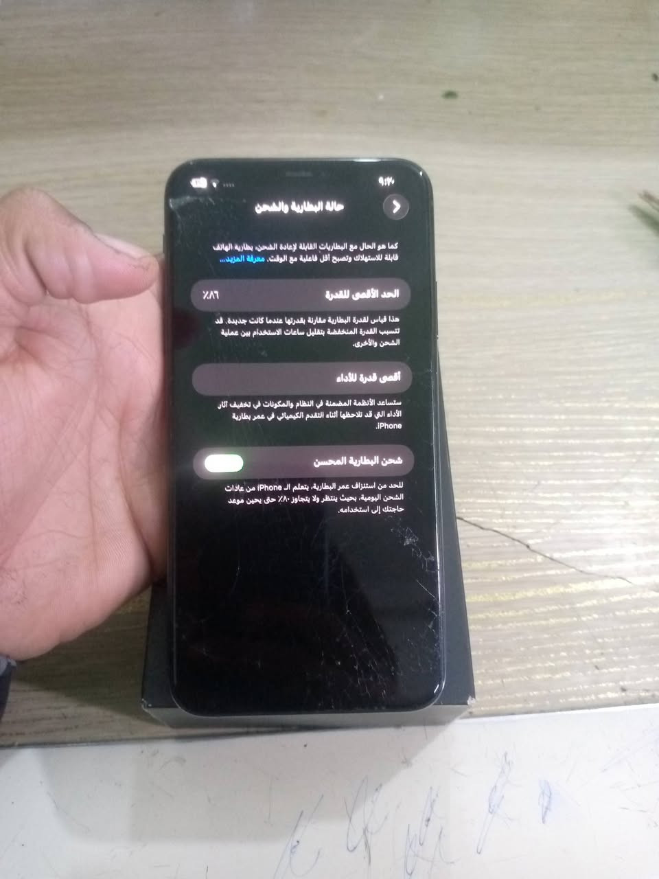 سلام عليكم ايفون 11 برو ماكس الجهاز نضيف حيل كله بلاد وشغال بطاريته 86 بلاد شاشه بلاد فيس ايدي شغال خط شغال كاميرات كله شغال وبلاد الجهاز ابد ما مفتوح اطيك ضمان شهر شرط اذا مفتوح ملحقات كامله ذاكره 256 نموذج m تحديث اخر اصدار 26 بس بي كسر بلكلاس فقط يعني مو بلشاشه بلكلاس وبي سماعات مرات يشكله ومرات طبيعي سعر 175 وبي مجال قليل عنوان واسط داموك رقم ***********
