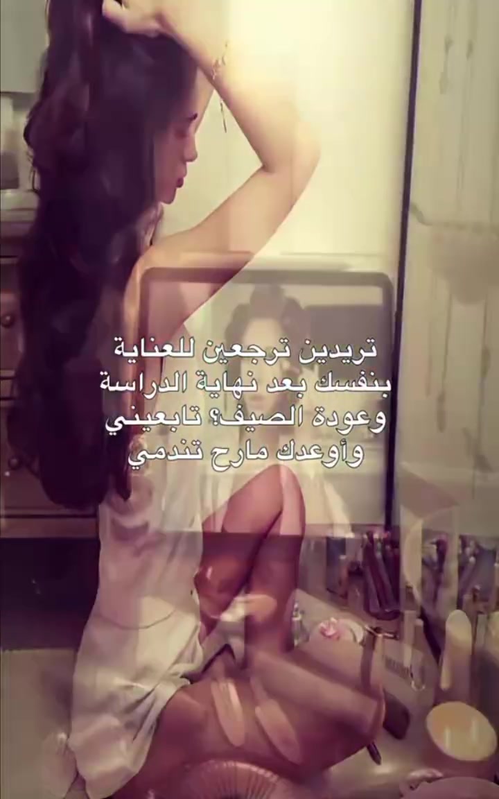 استشارة خصومات وعروض لحكوا عليها ، لايك بطريقكم 🩷 
 #كومنتات #لايكات #مشاهدات #بابل #بغداد #كربلاء


**إذا كنت صاحب هذا الإعلان وتريد حذفه لأي سبب، رجاءا أرسل رسالة إلى الدعم الفني**